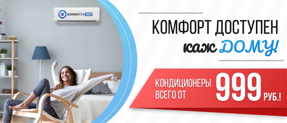 акция