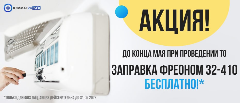 акция