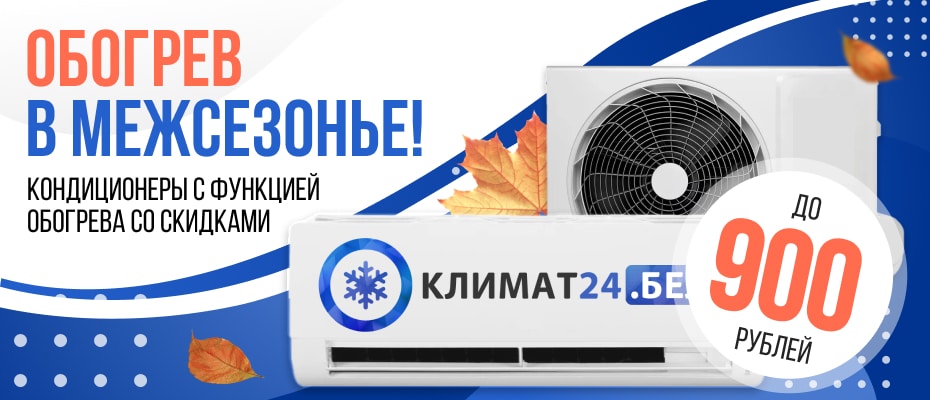 акция