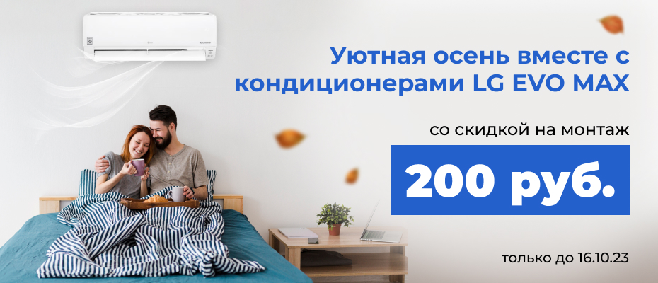 акция
