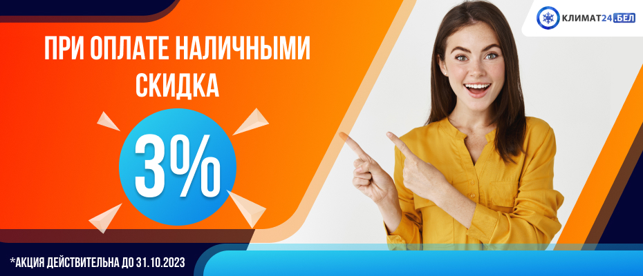 акция