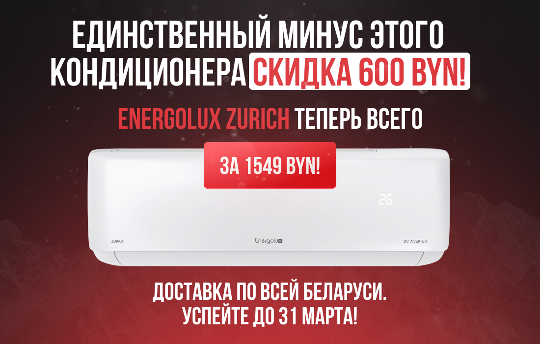 акция