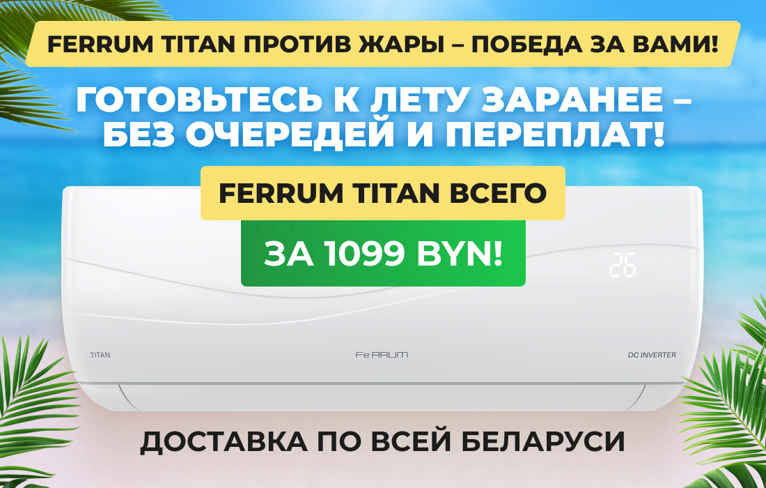 акция