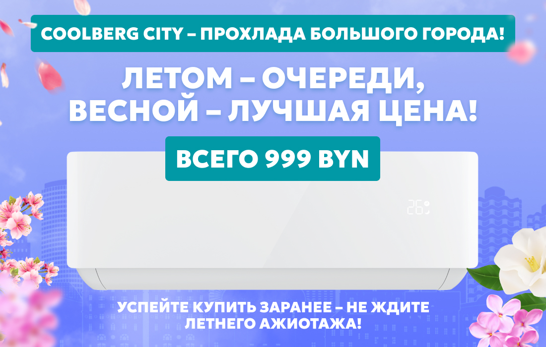 акция
