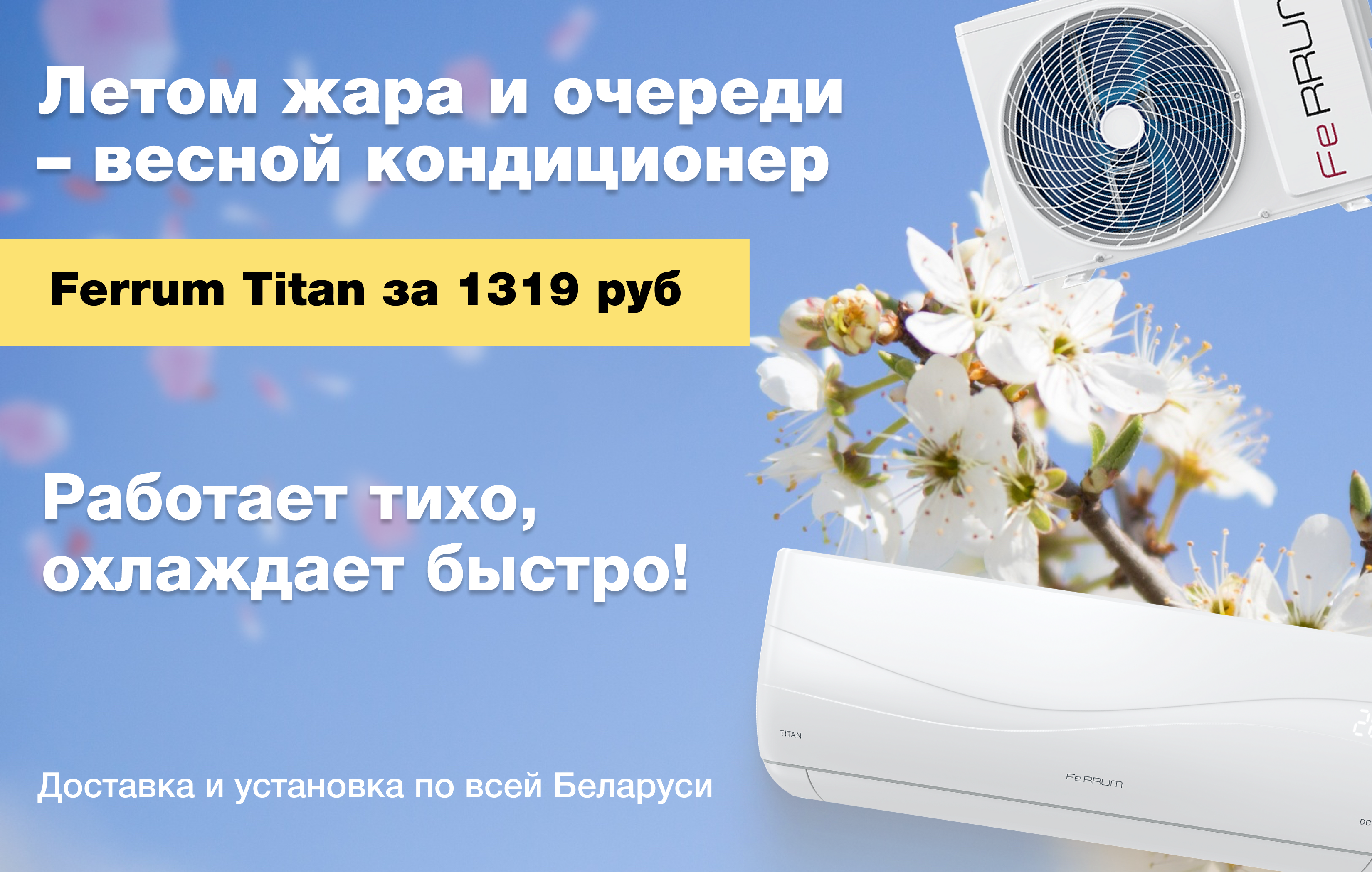 акция
