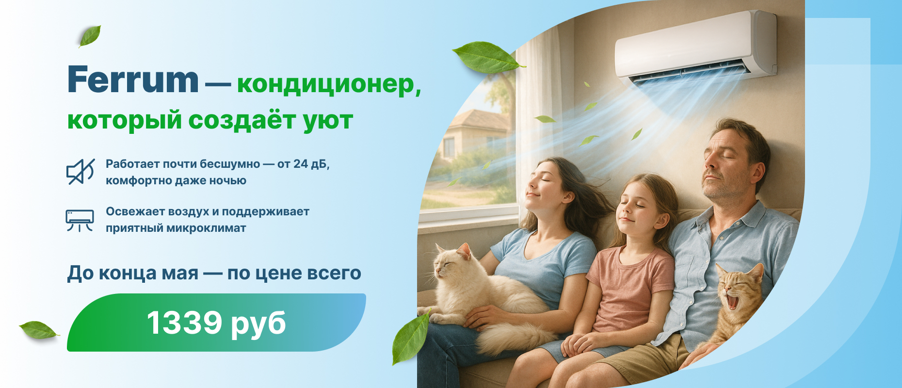 акция