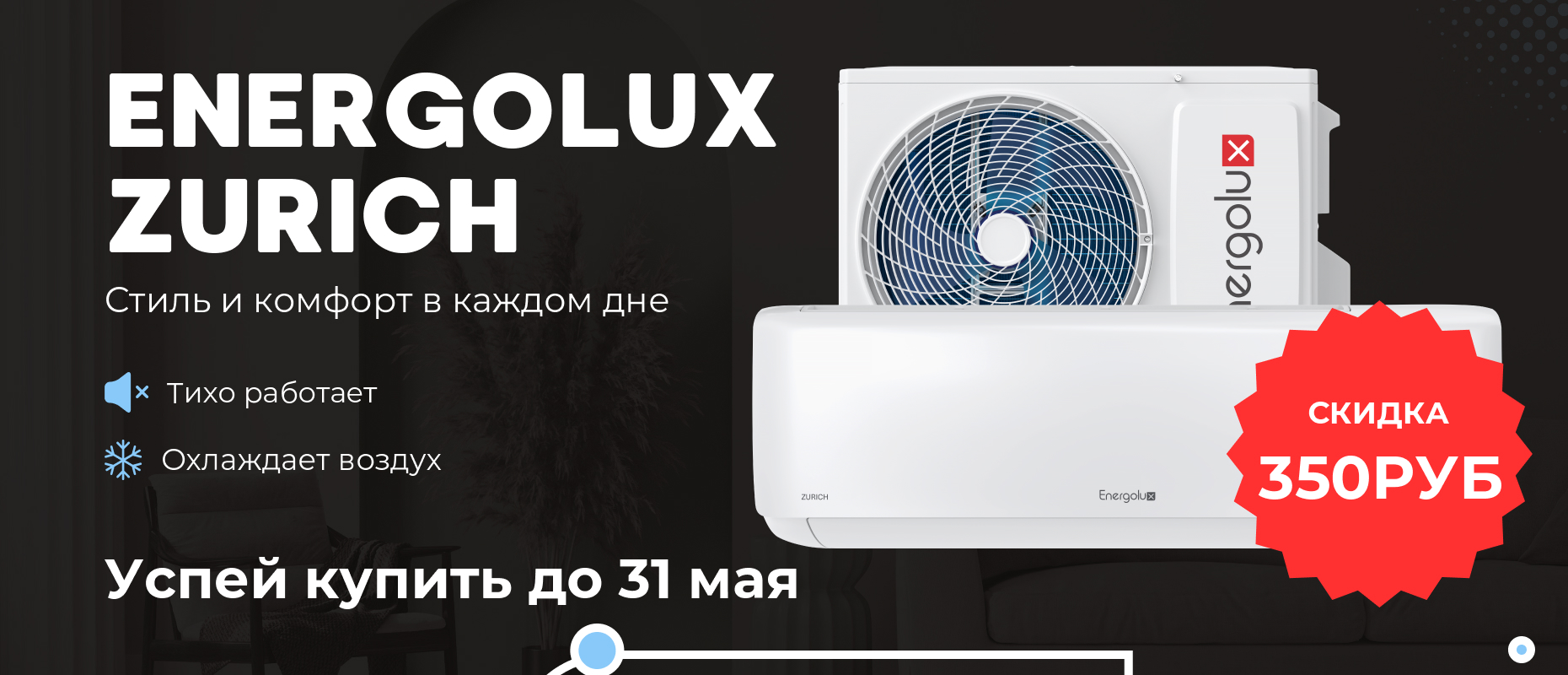 акция