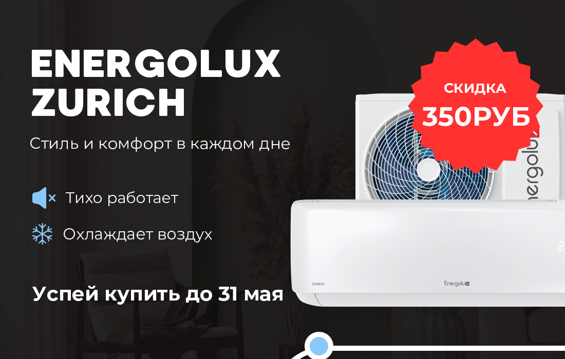акция