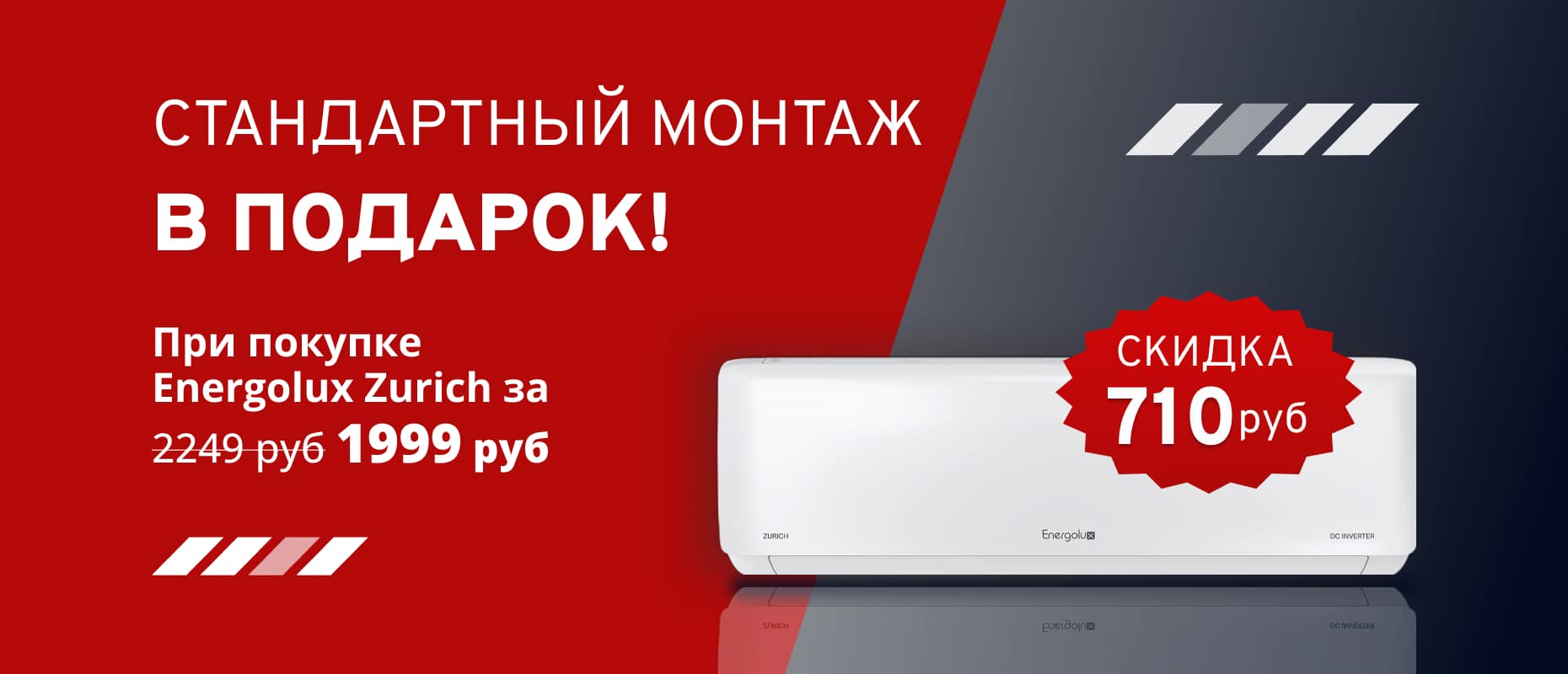 акция
