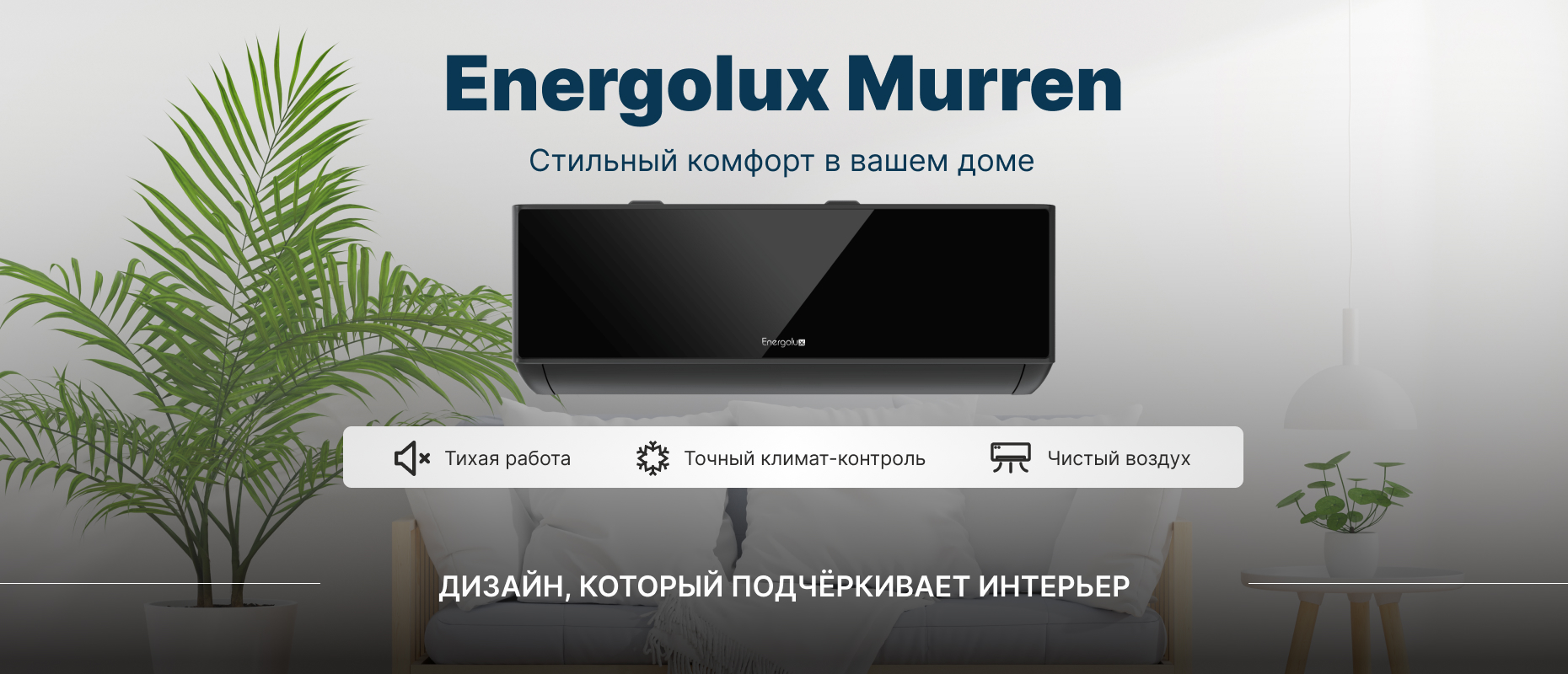 акция