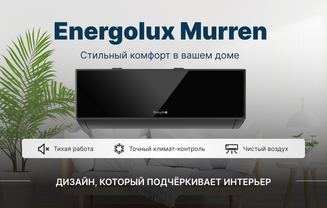 акция