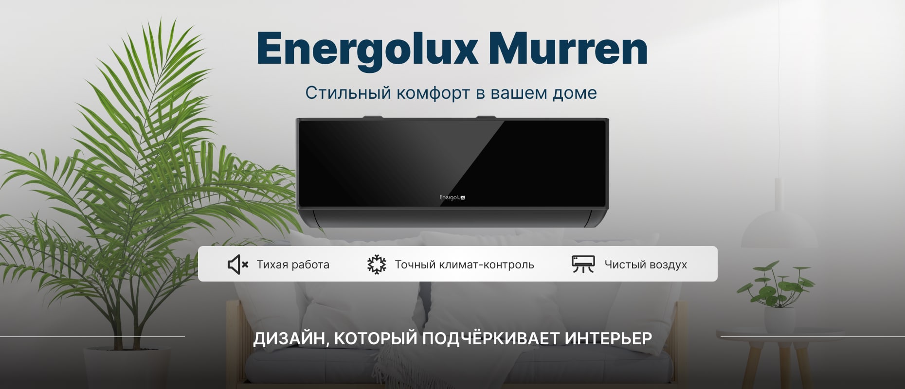 акция